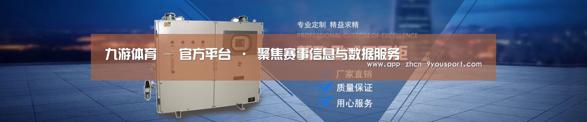 某某机械公司