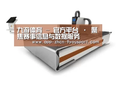 产品名称一