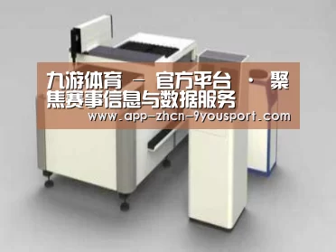 产品名称十三