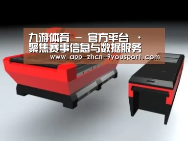 产品名称八