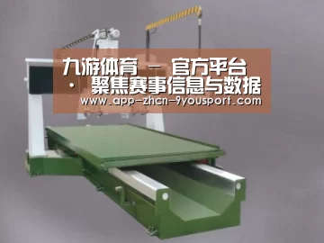 产品名称八
