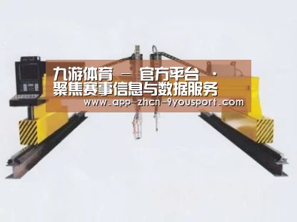 产品名称十九