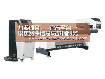 案例展示四