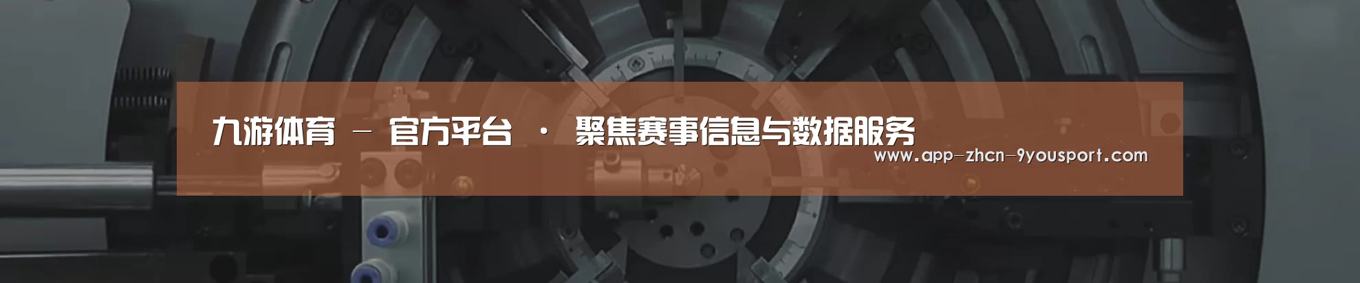 某某机械公司
