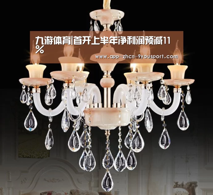 九游体育|首开上半年净利润预减11%(图2) 九游体育