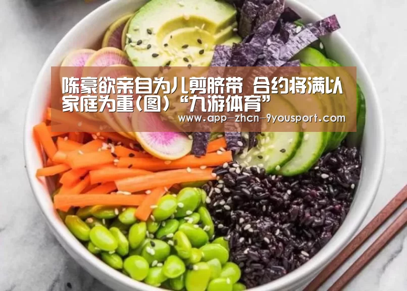 九游体育