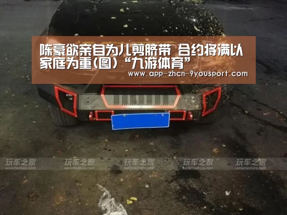 九游体育