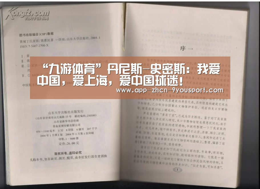 九游体育