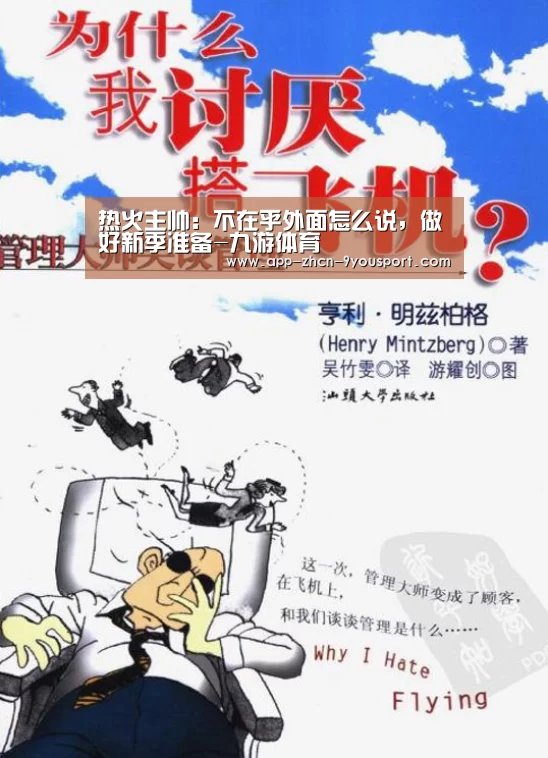 九游体育