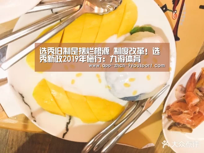 九游体育