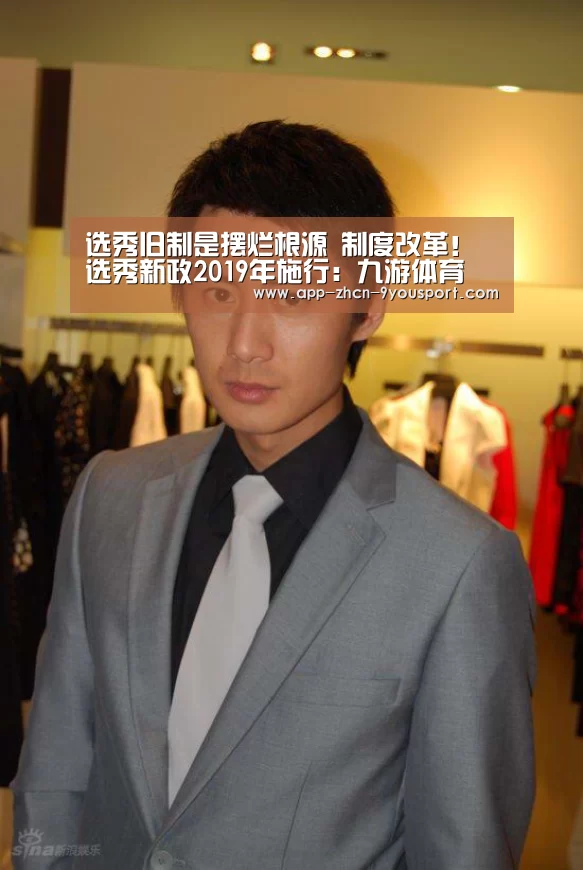 九游体育