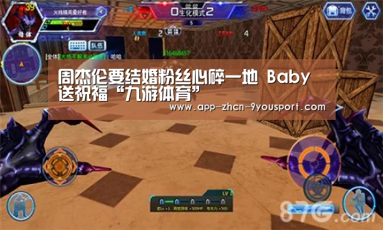 九游体育