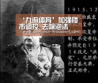 九游体育