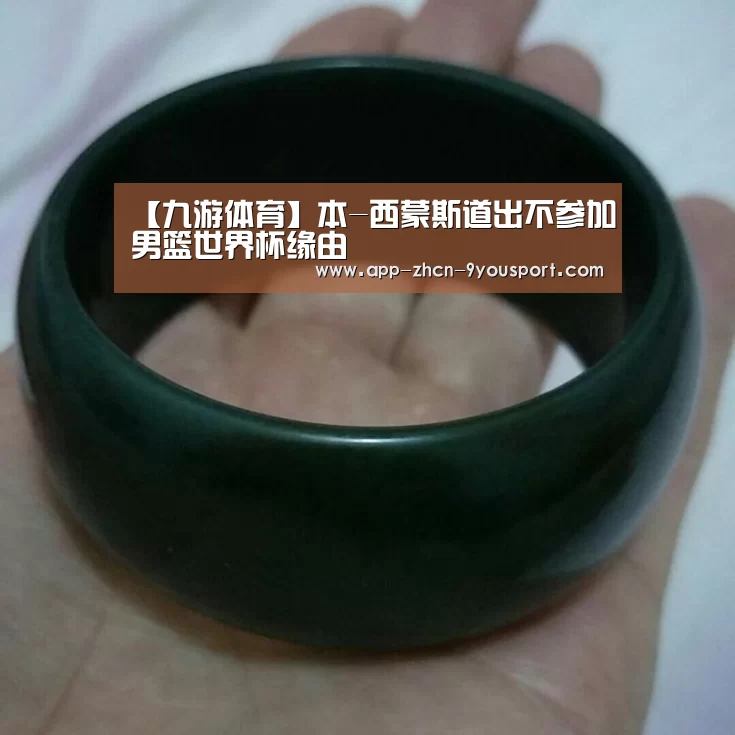 九游体育