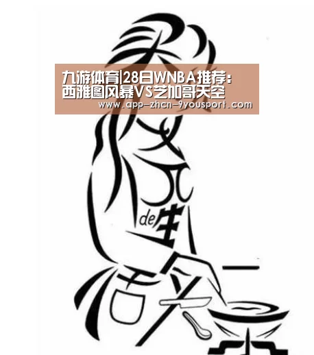 九游体育
