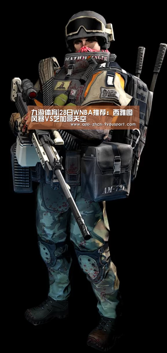 九游体育