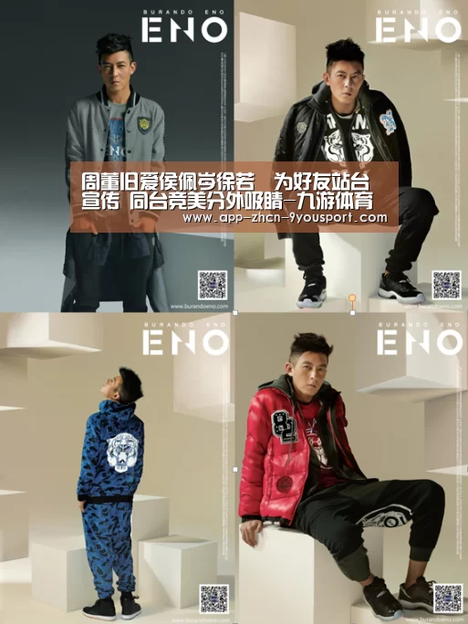 周董旧爱侯佩岑徐若瑄为好友站台宣传 同台竞美分外吸睛-九游体育(图1) 九游体育