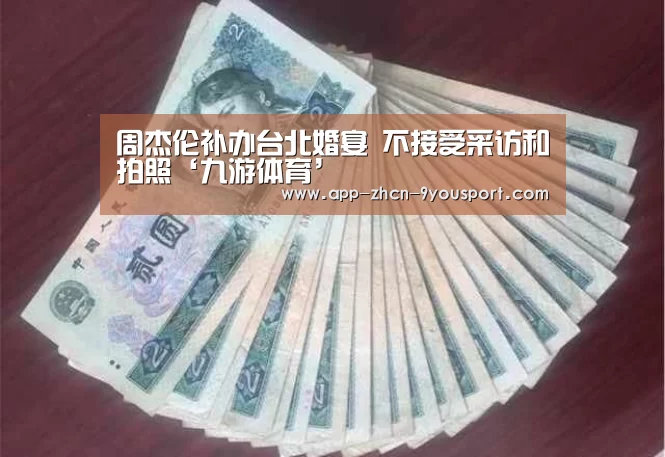 九游体育
